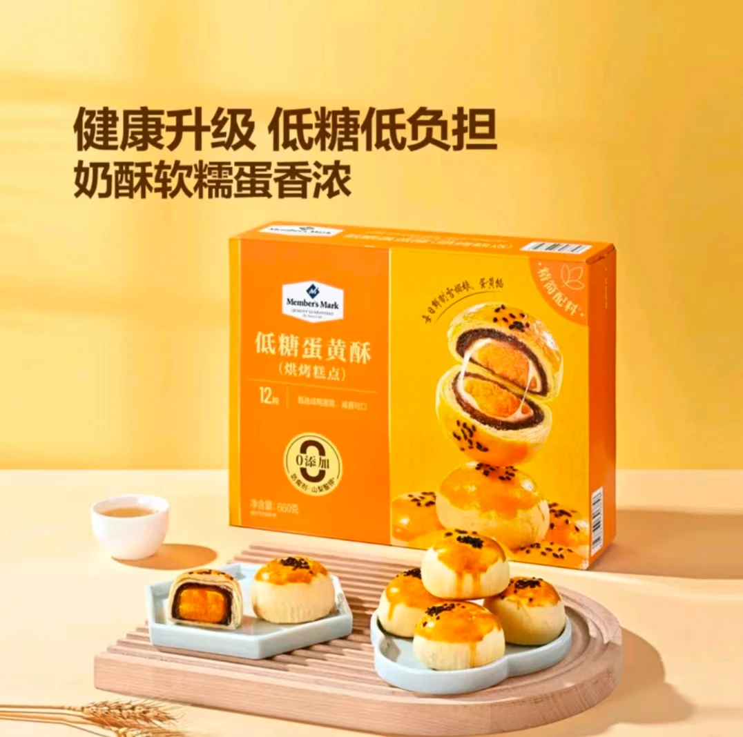 黄油甜点 / 西式点心