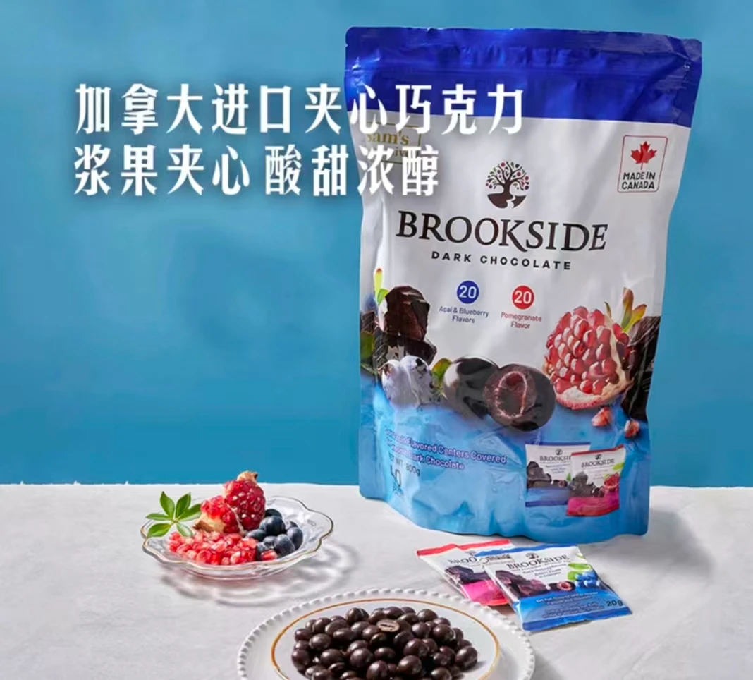 坚果 · 健康零食