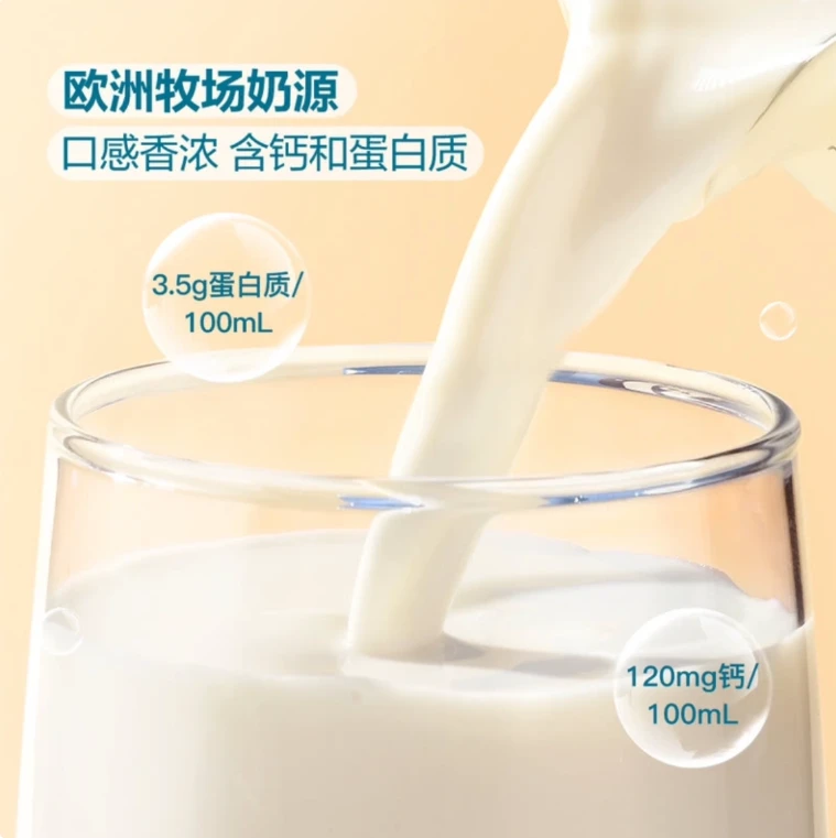 山姆商品5 详情 3