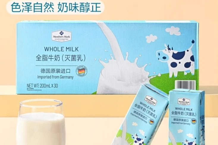 山姆商品5 详情 4