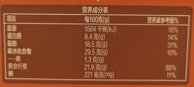 山姆商品6 详情 2