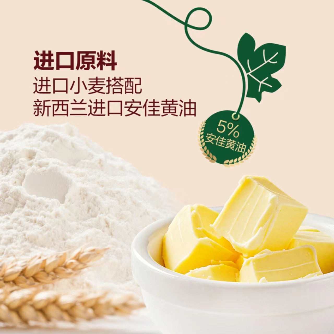 山姆商品32 详情 4