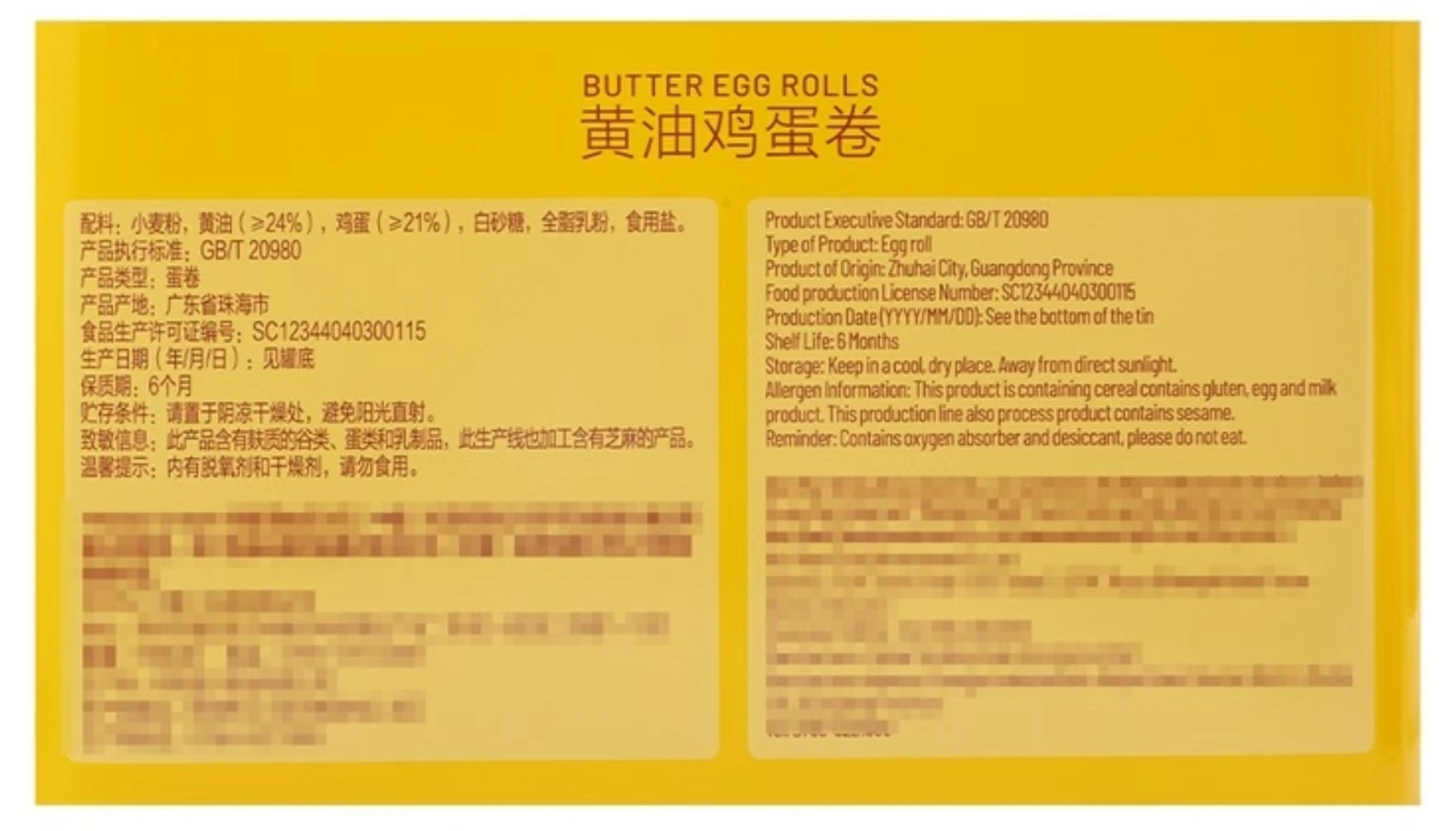 山姆商品33 详情 2