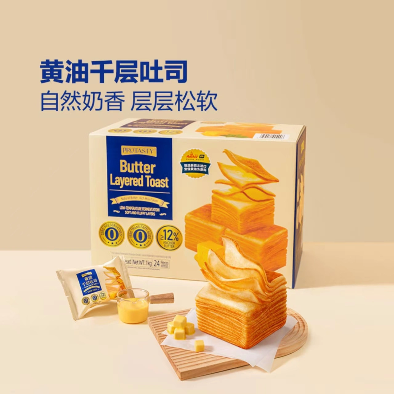 山姆商品35 详情 1