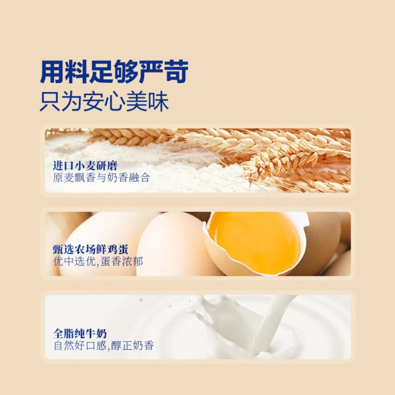 山姆商品35 详情 3