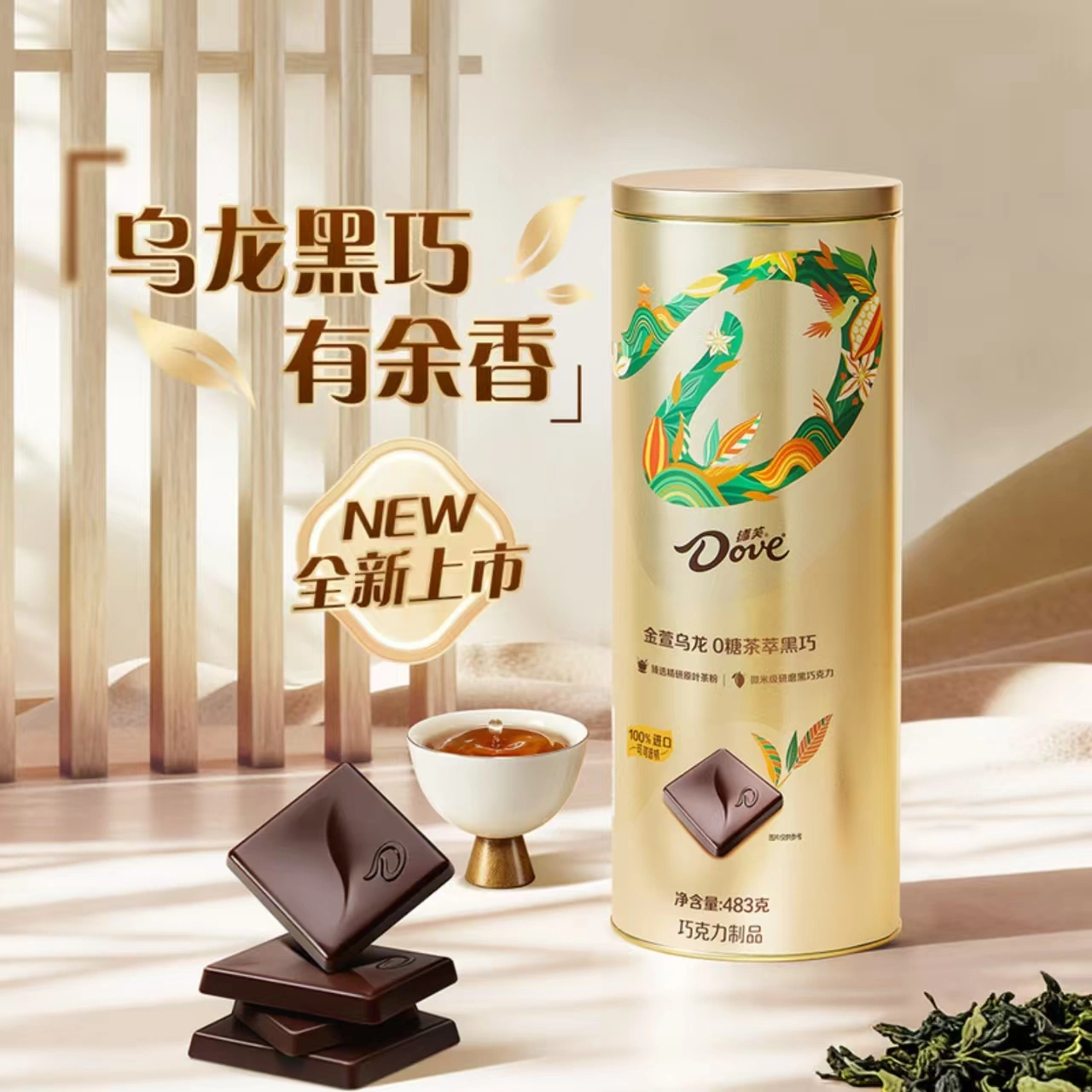 山姆商品42 详情 1