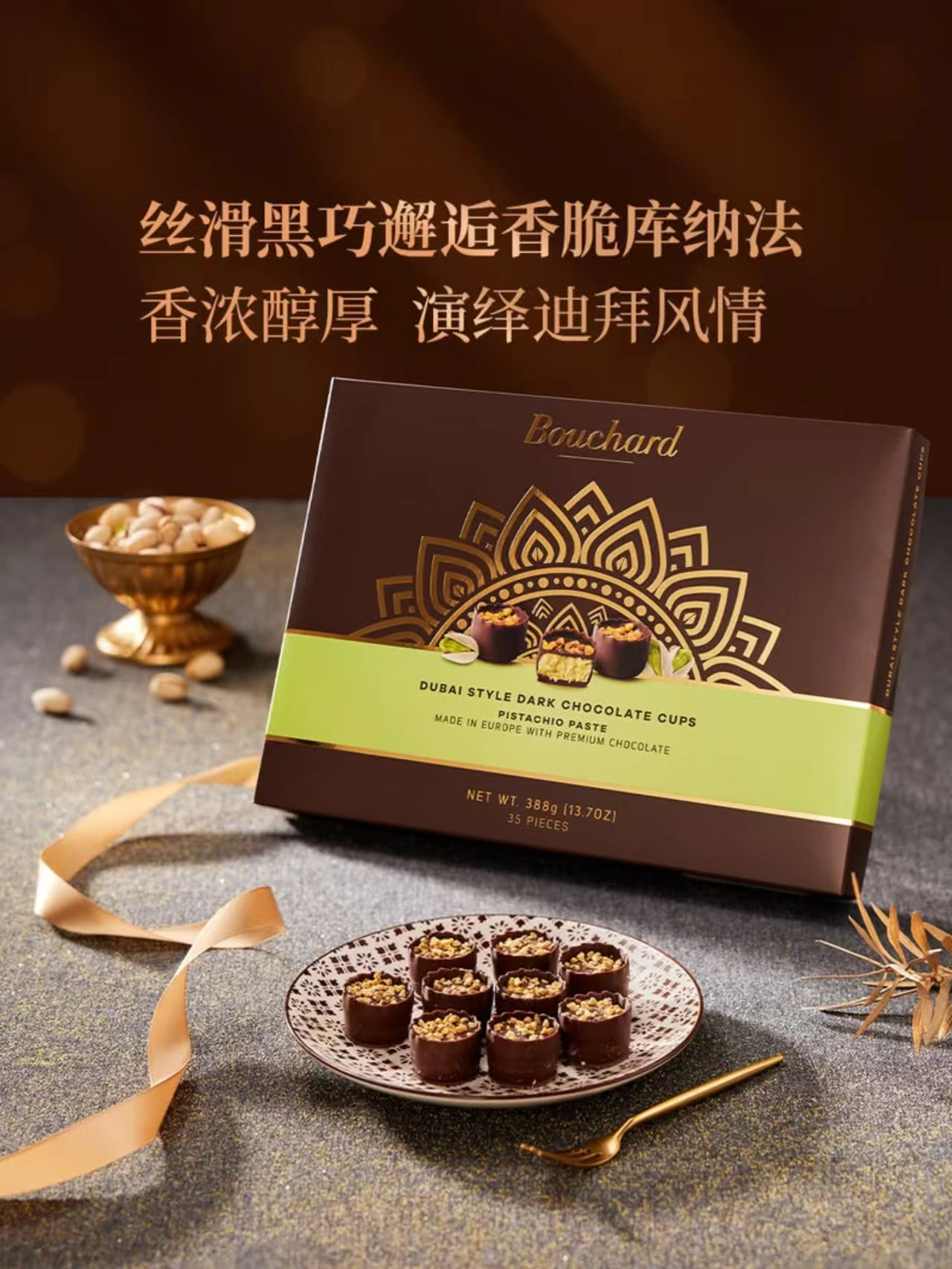 山姆商品44 详情 1