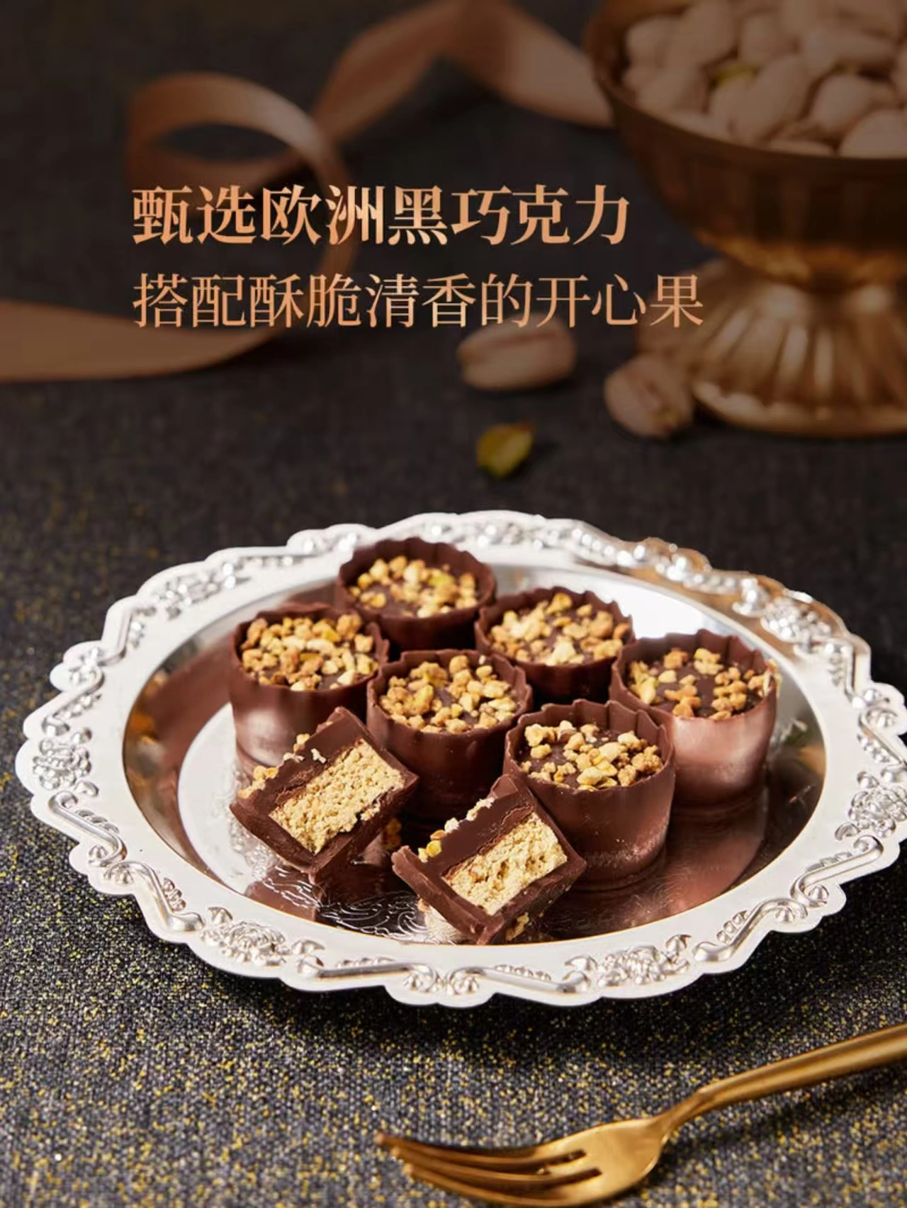 山姆商品44 详情 2