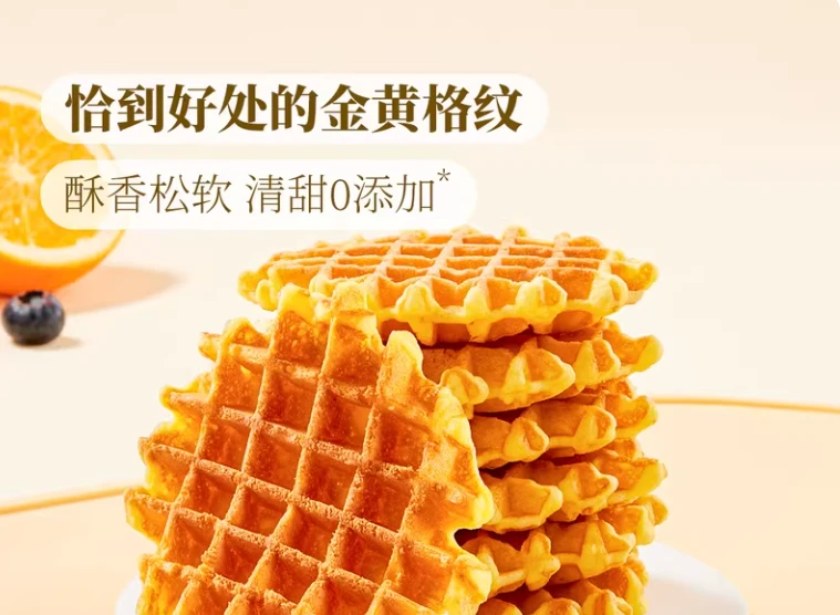 山姆商品7 详情 2