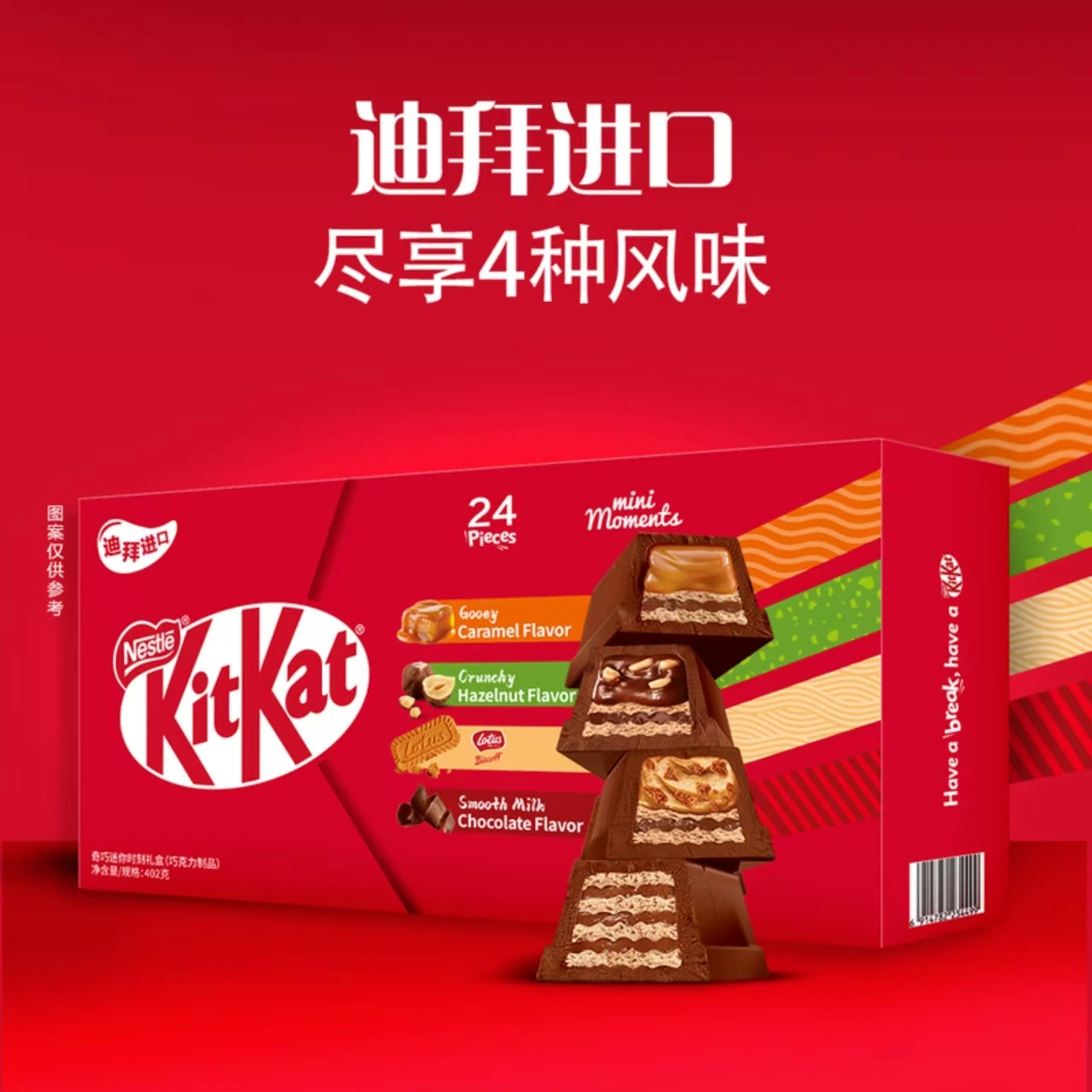 山姆商品46 详情 1