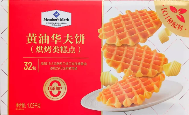 山姆商品7 详情 3