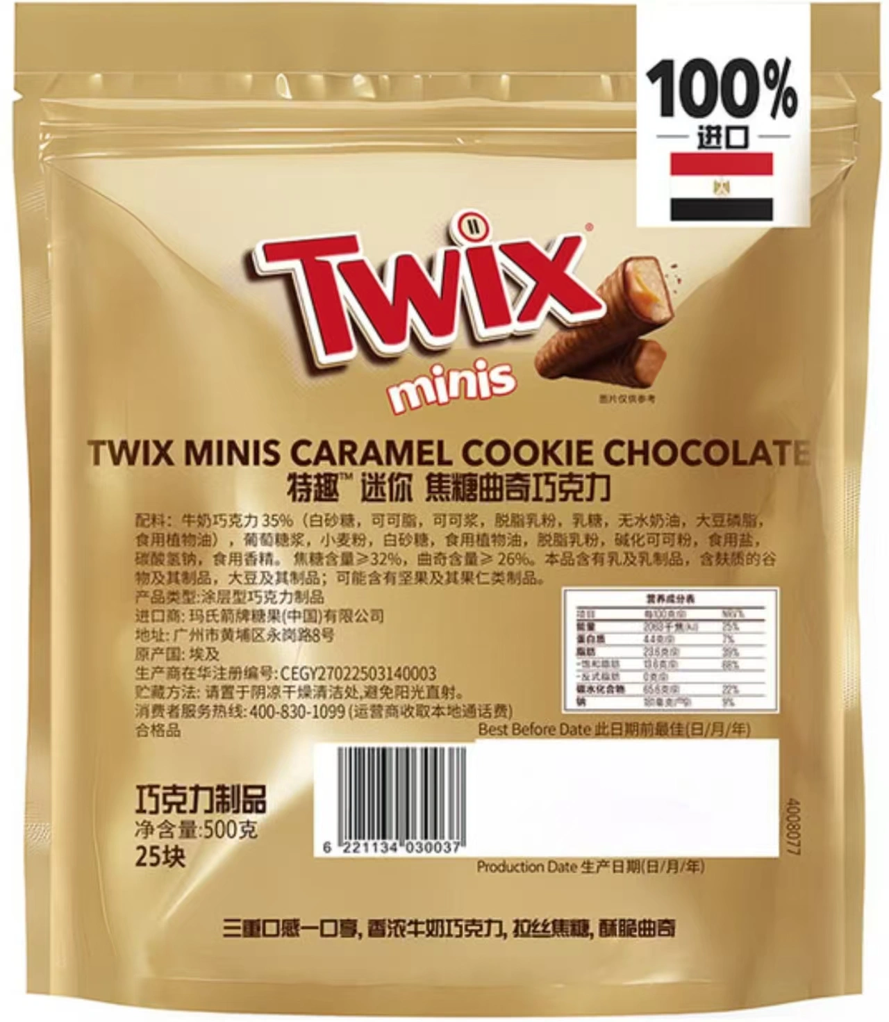 山姆商品48 详情 3