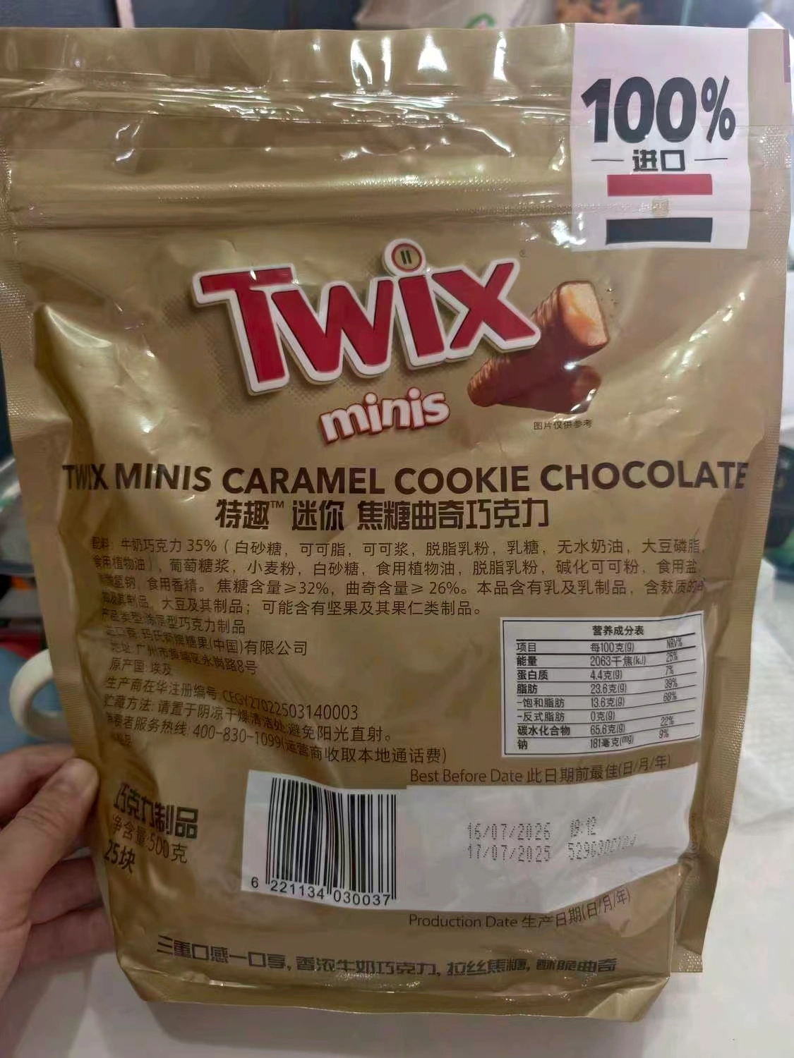 山姆商品48 详情 4