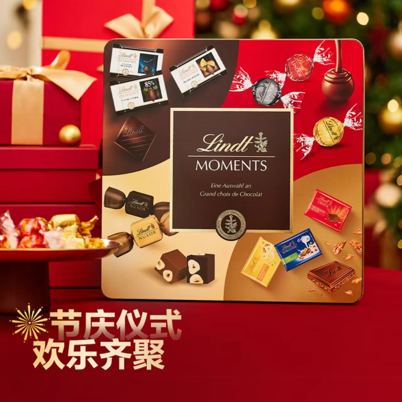 山姆商品49 详情 1