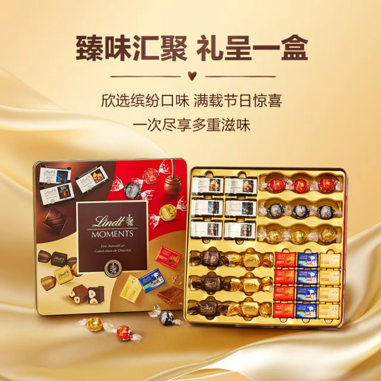 山姆商品49 详情 2