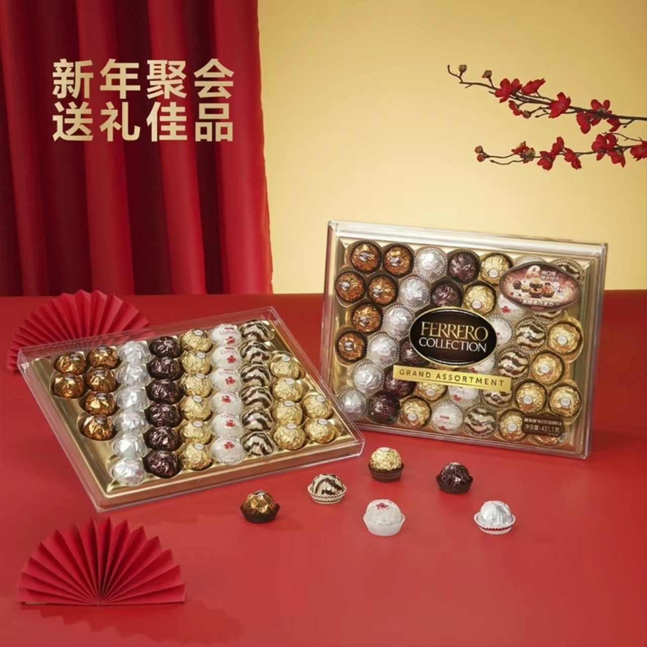 山姆商品51 详情 1