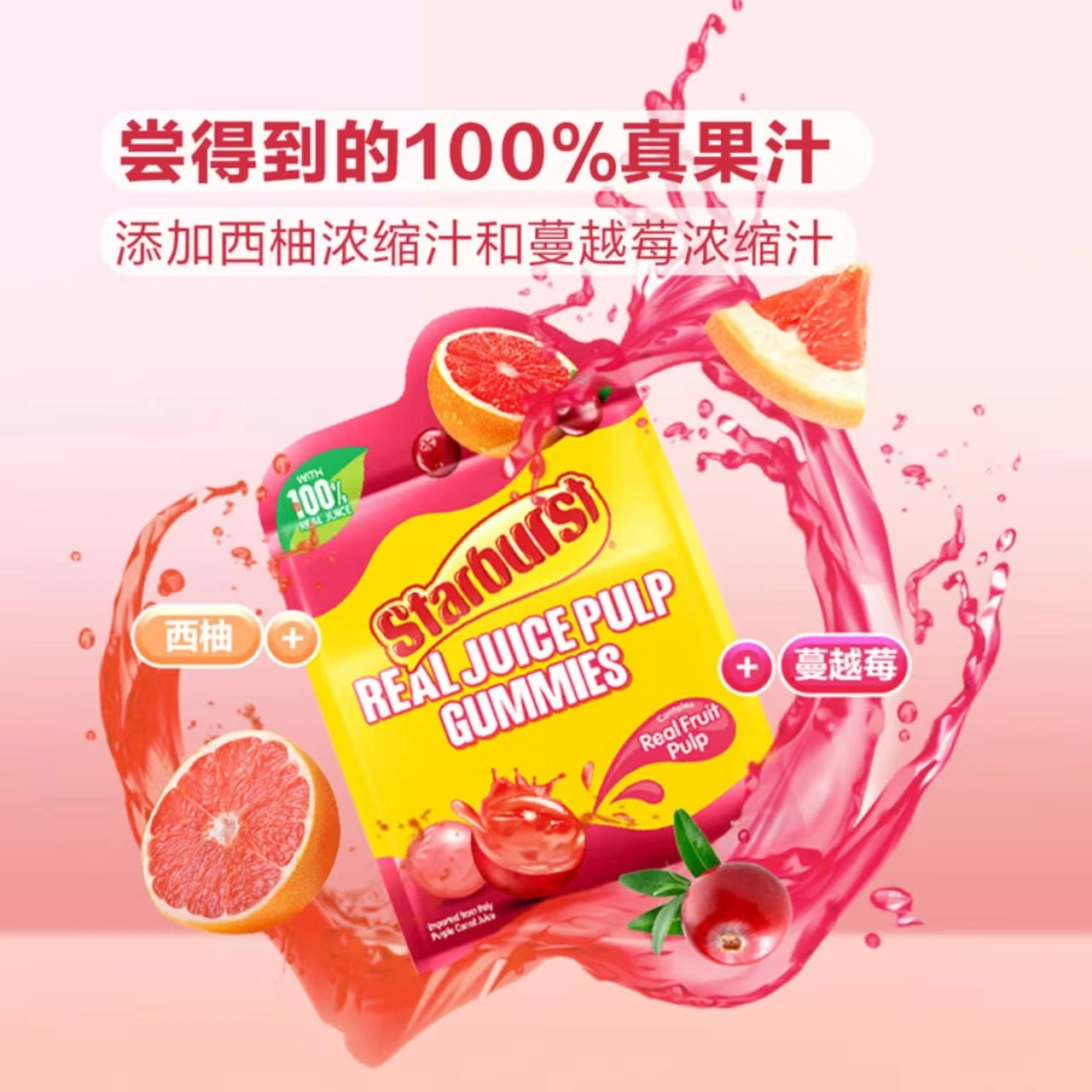 山姆商品55 详情 1