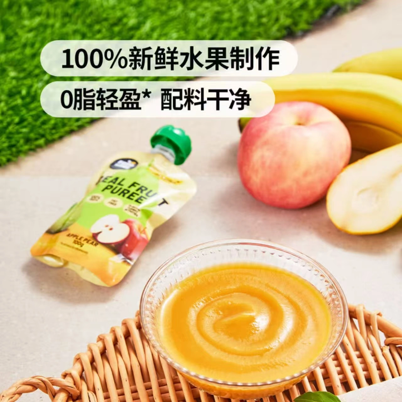 山姆商品57 详情 2