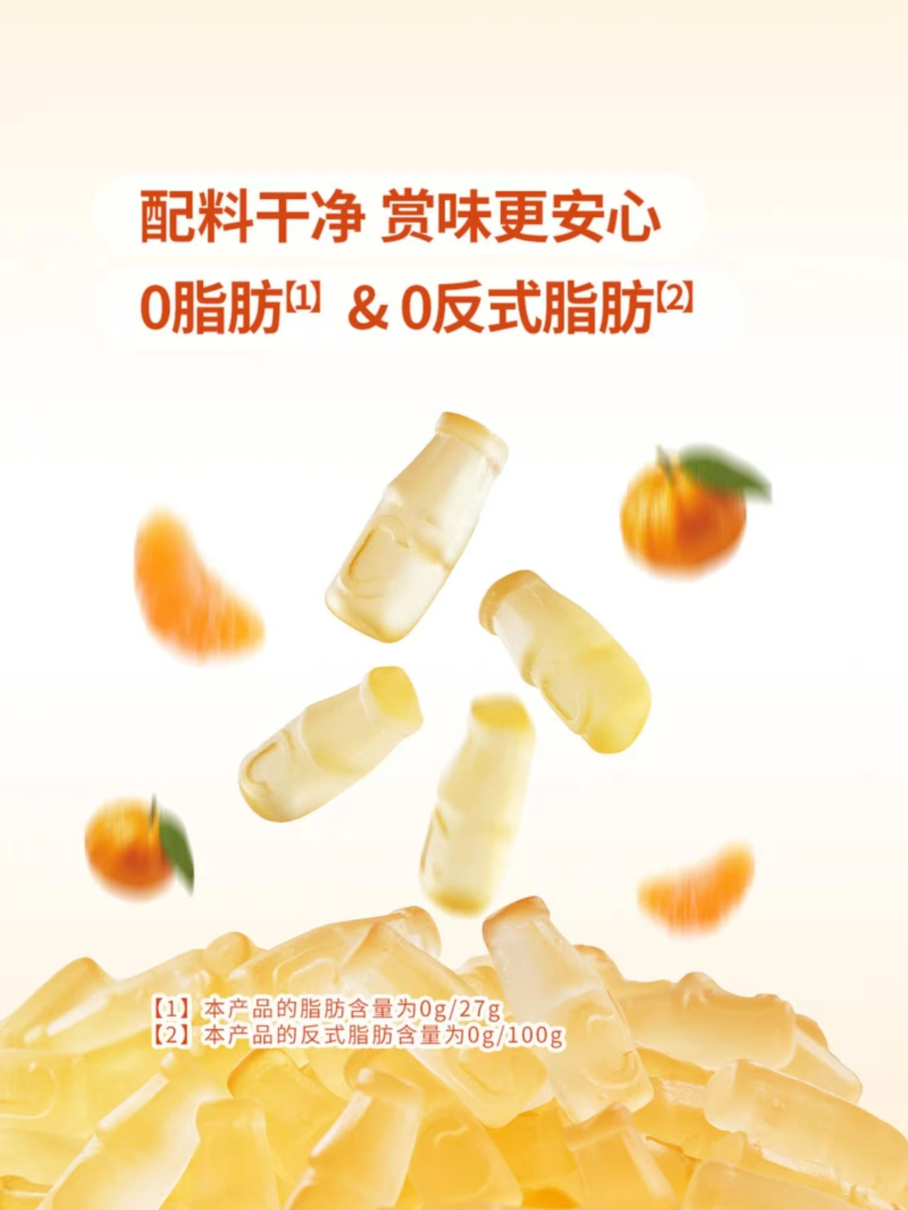 山姆商品58 详情 3