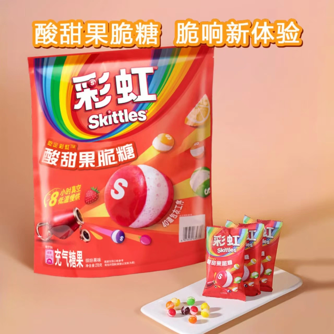 山姆商品59 详情 2