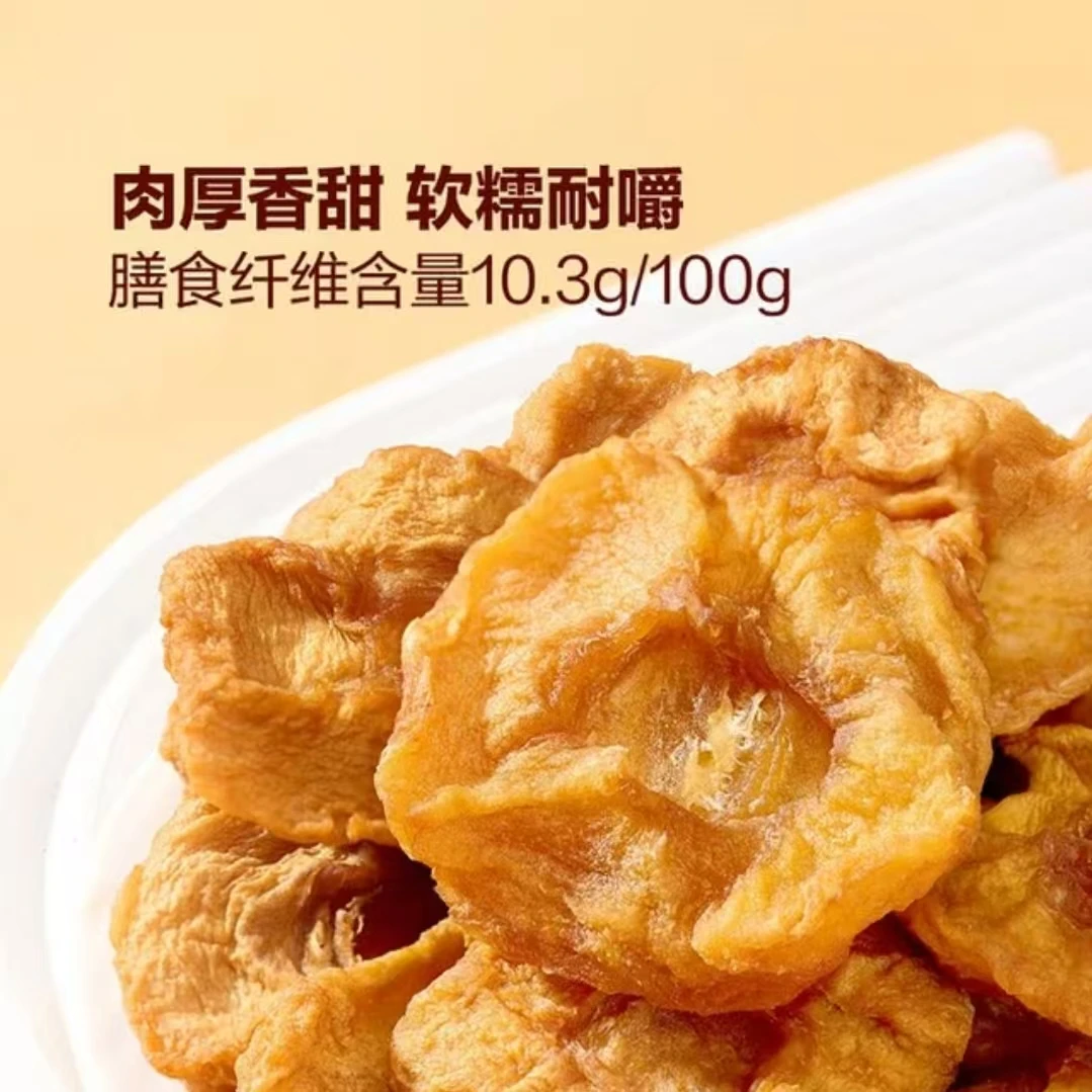 山姆商品9 详情 2