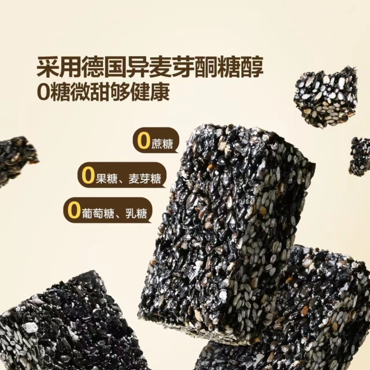 山姆商品60 详情 2