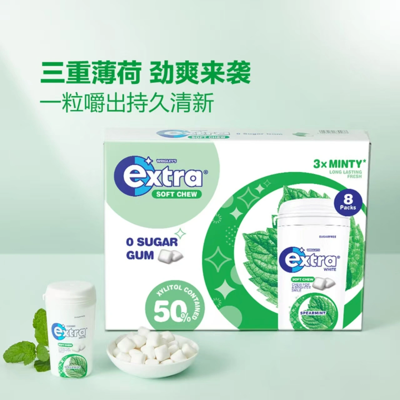 山姆商品61 详情 1