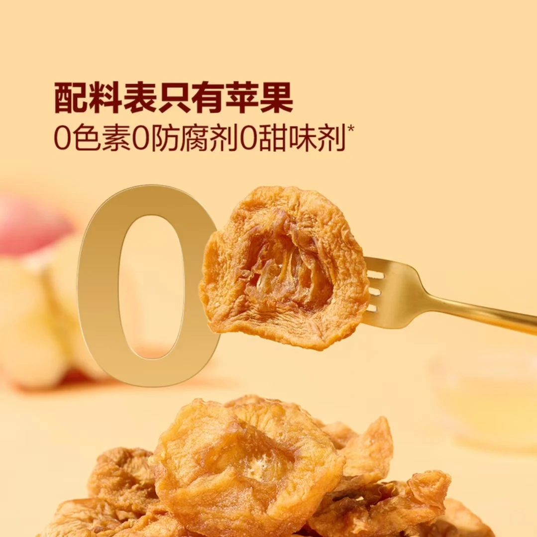 山姆商品9 详情 3