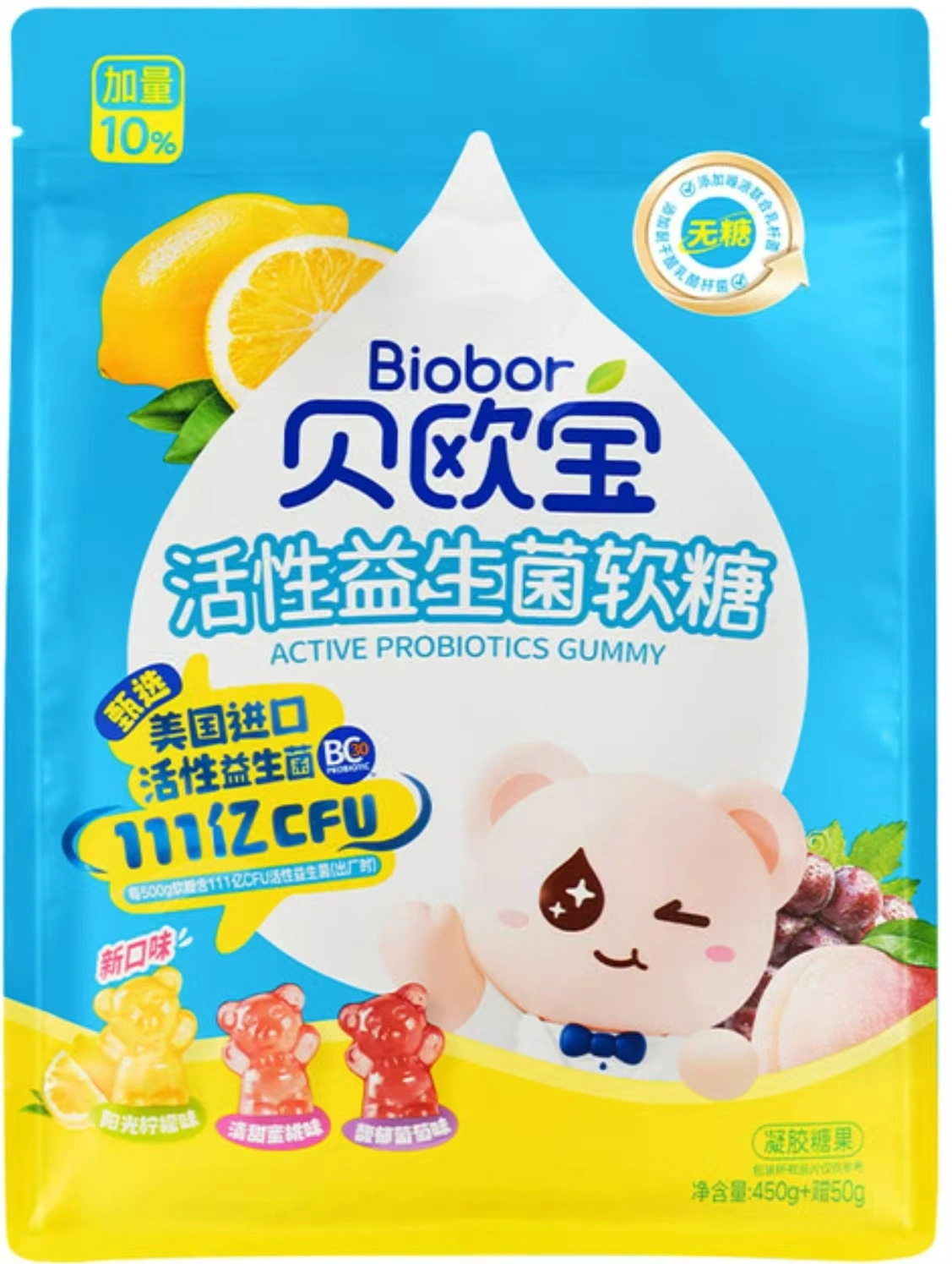 山姆商品62 详情 4