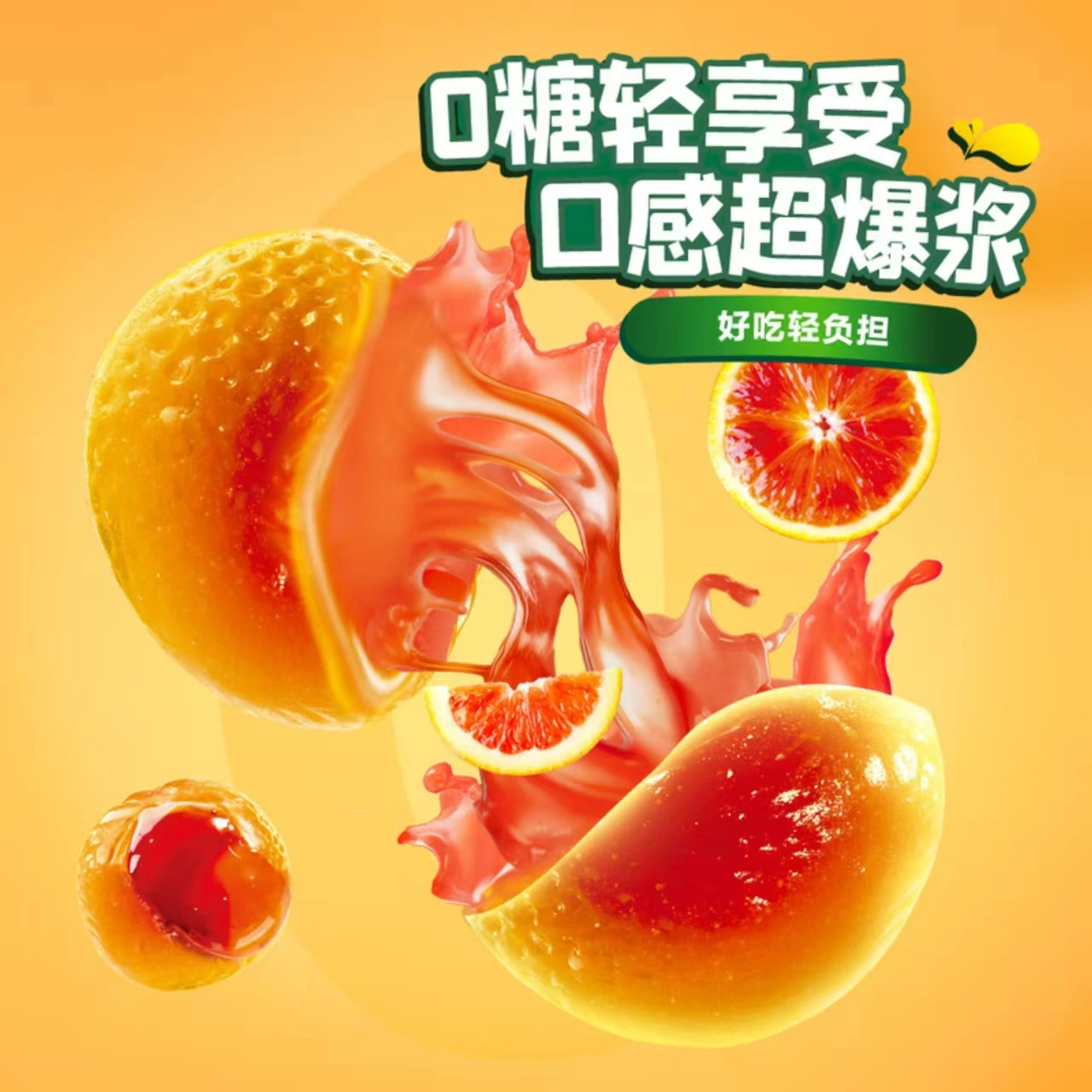 山姆商品63 详情 2