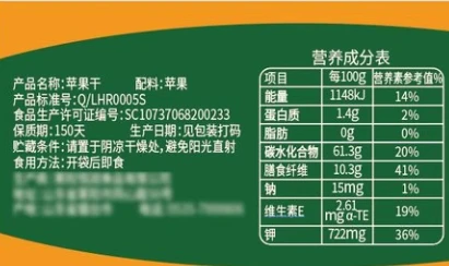 山姆商品9 详情 4