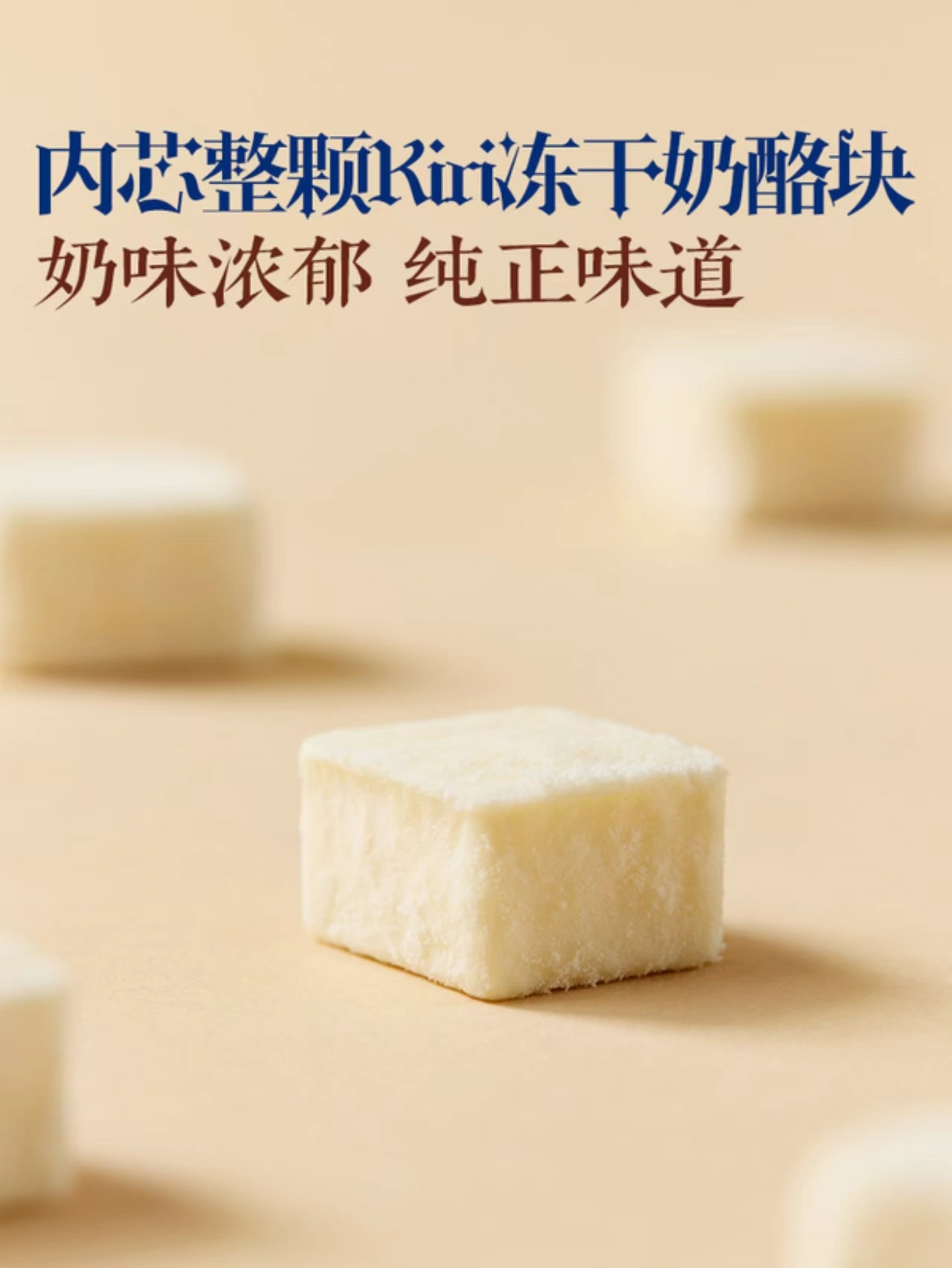 山姆商品65 详情 1