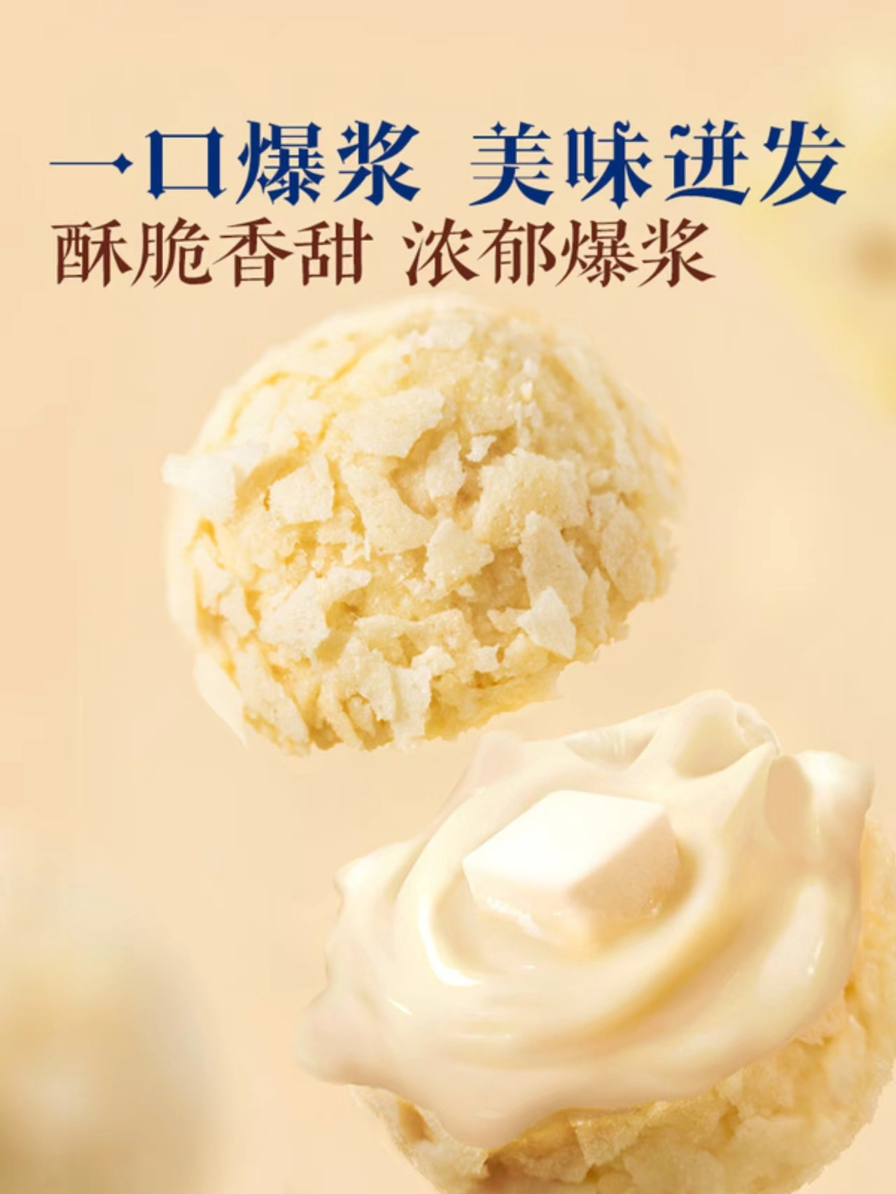 山姆商品65 详情 3