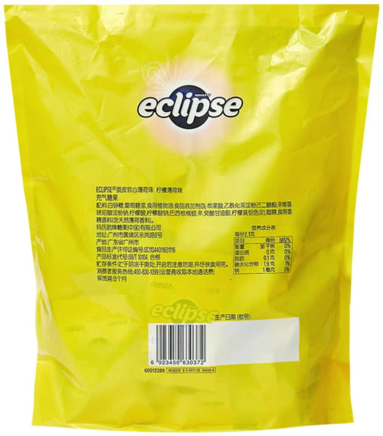 山姆商品66 详情 4