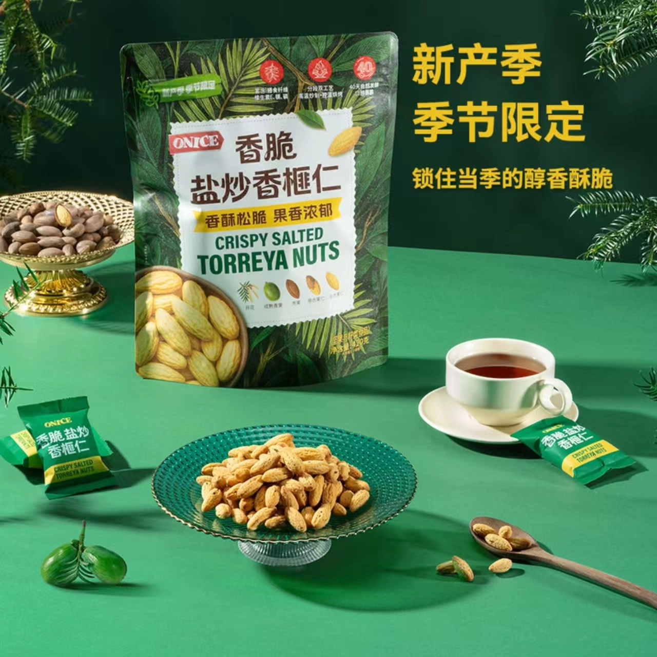 山姆商品70 详情 1