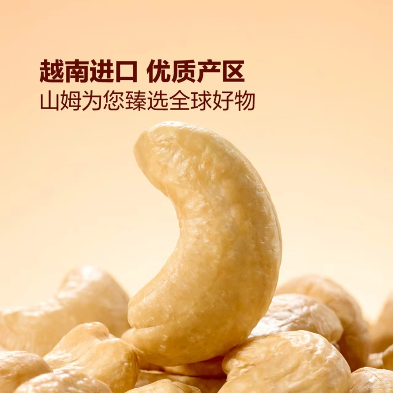 山姆商品71 详情 2