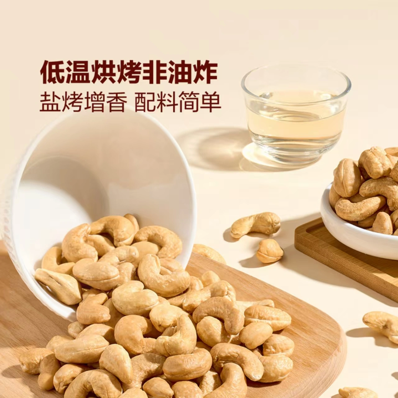 山姆商品71 详情 3