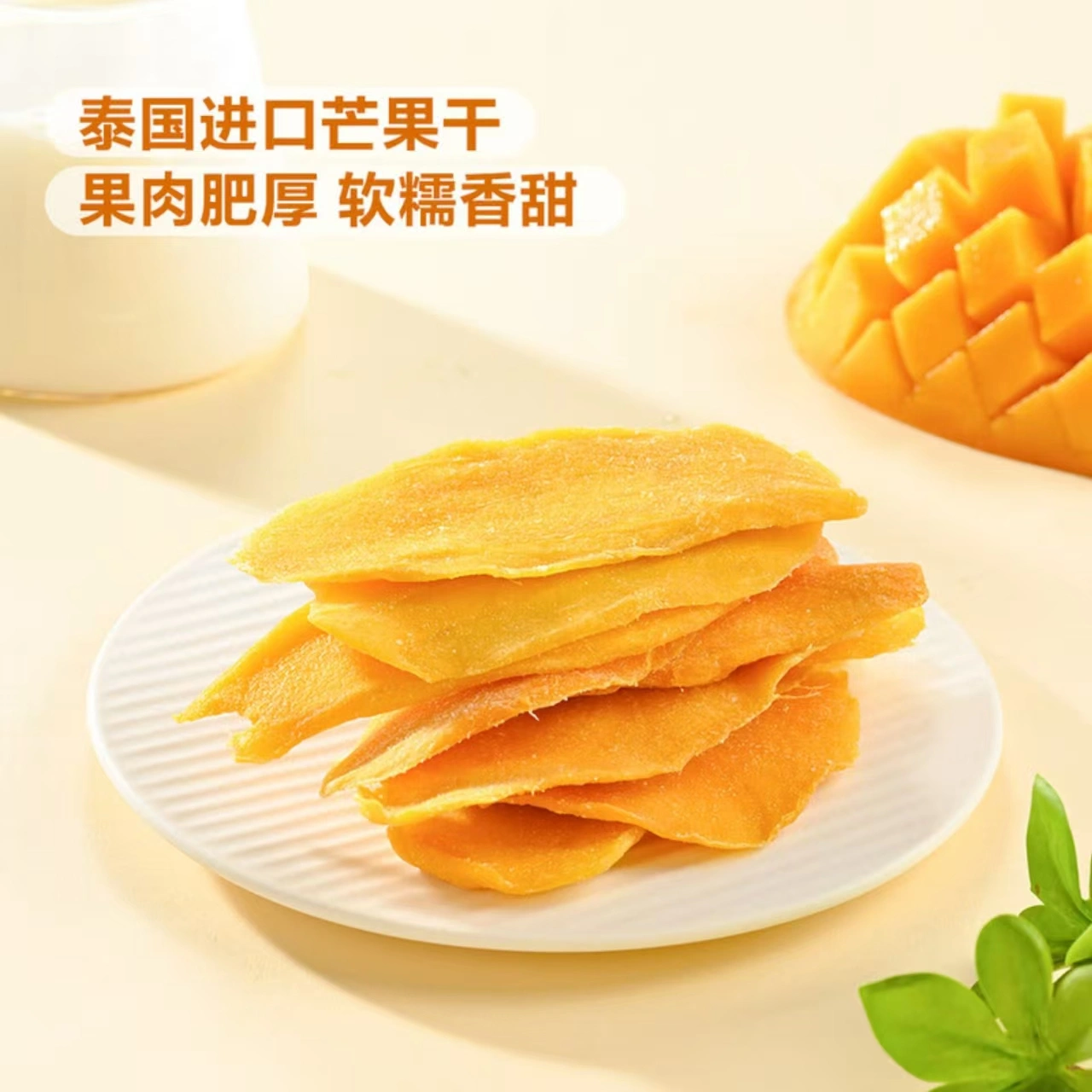 山姆商品74 详情 1