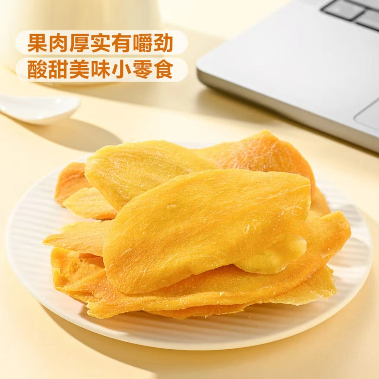 山姆商品74 详情 3