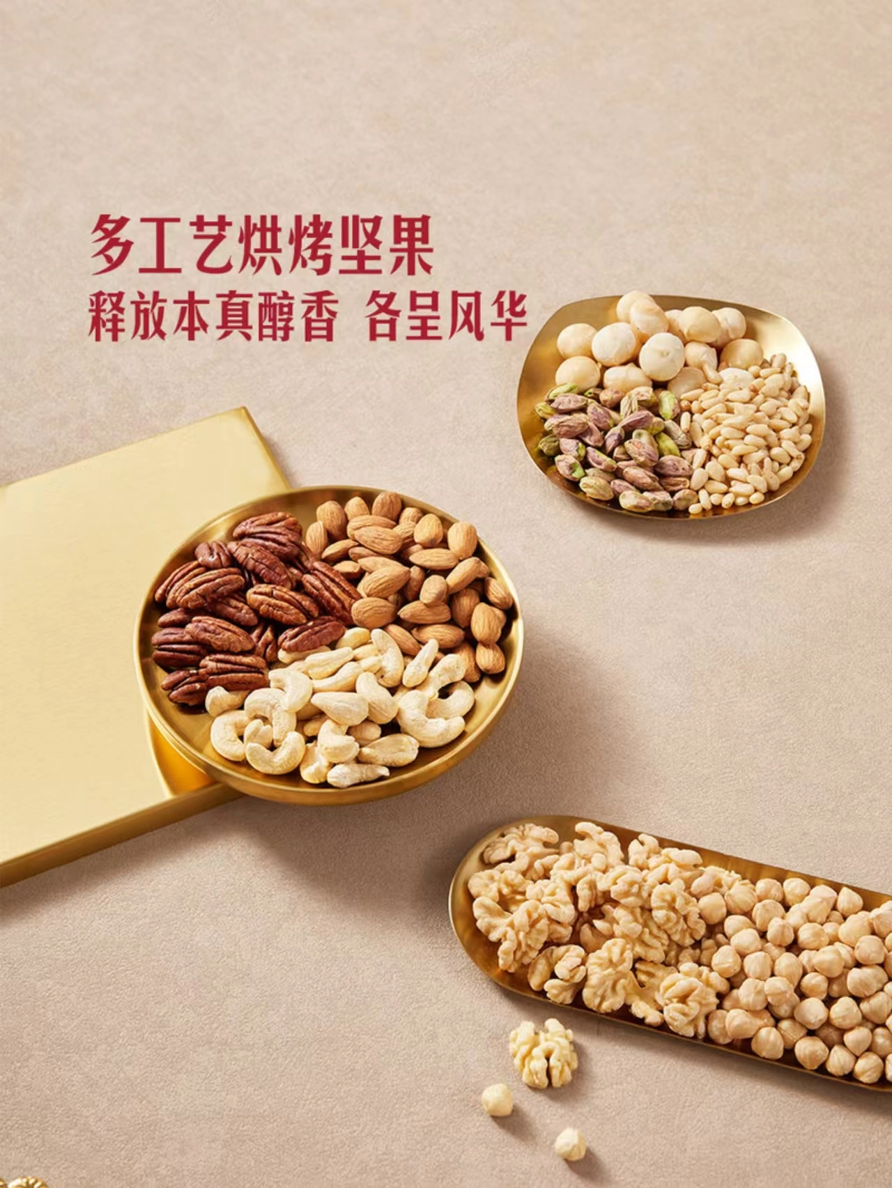 山姆商品75 详情 2