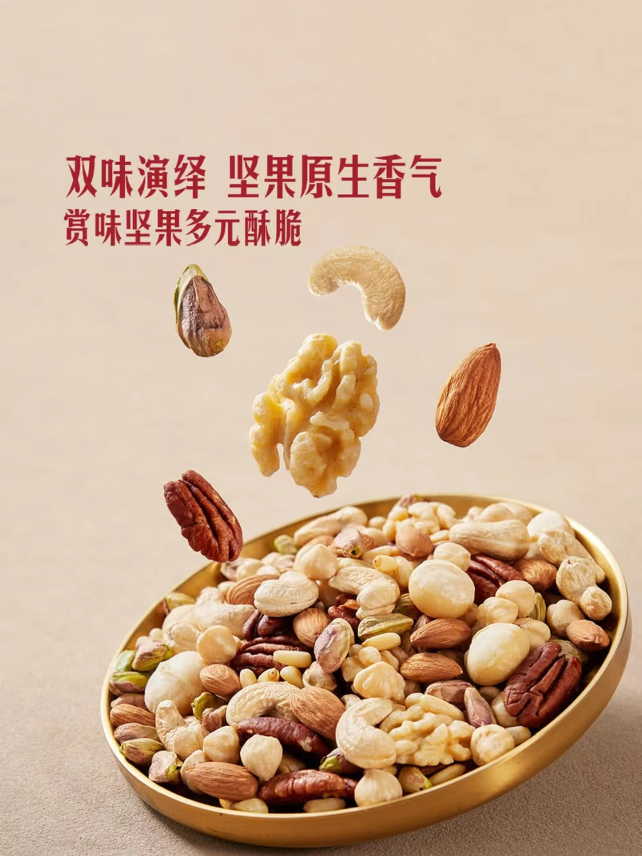 山姆商品75 详情 3