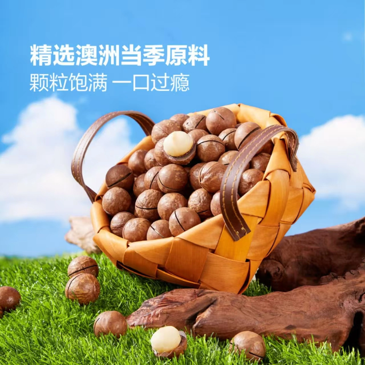 山姆商品76 详情 3