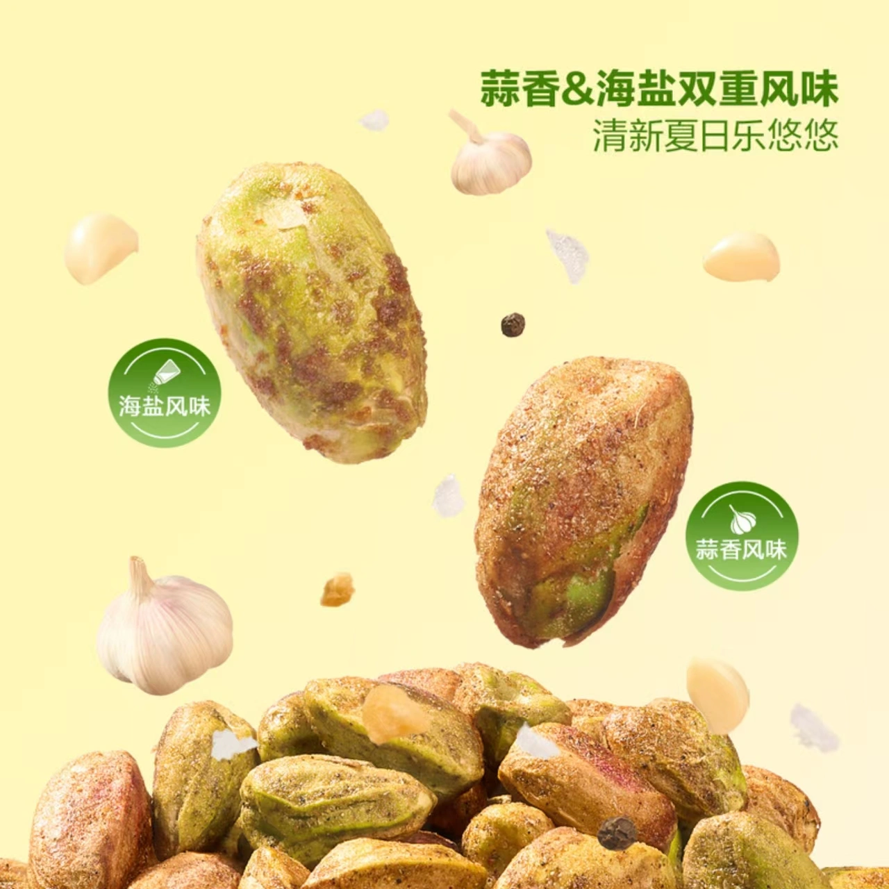 山姆商品77 详情 2