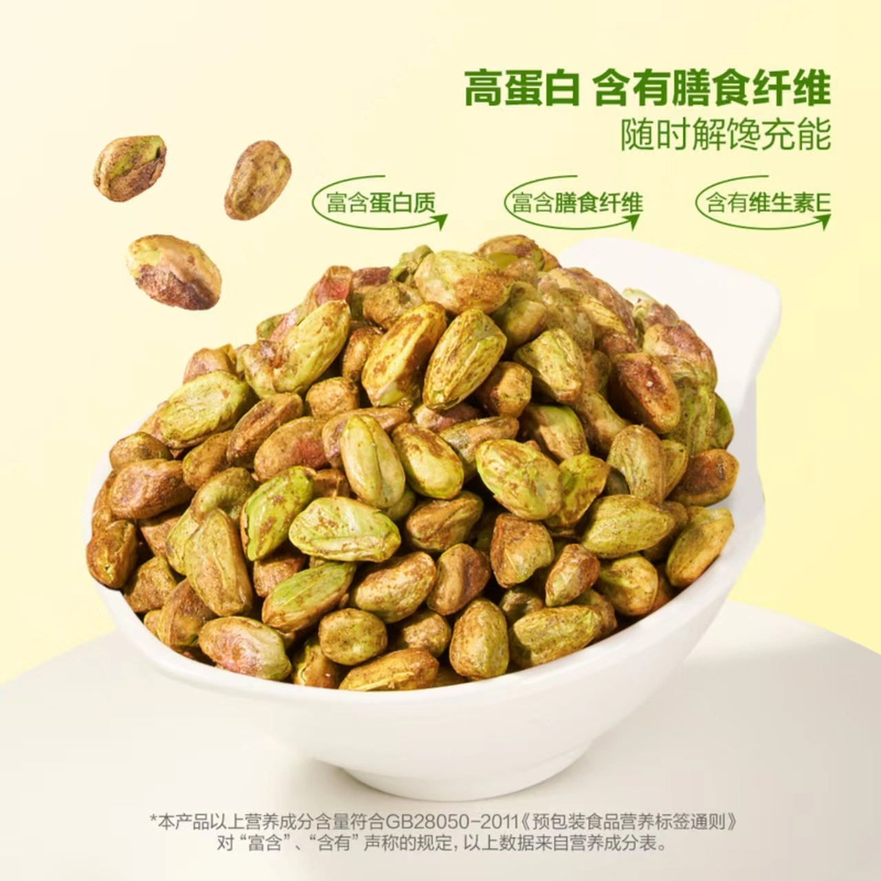 山姆商品77 详情 3