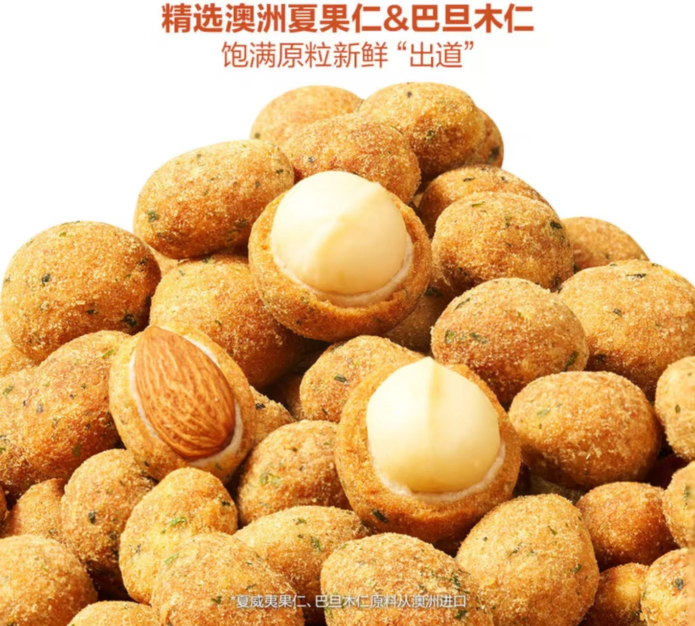 山姆商品80 详情 2