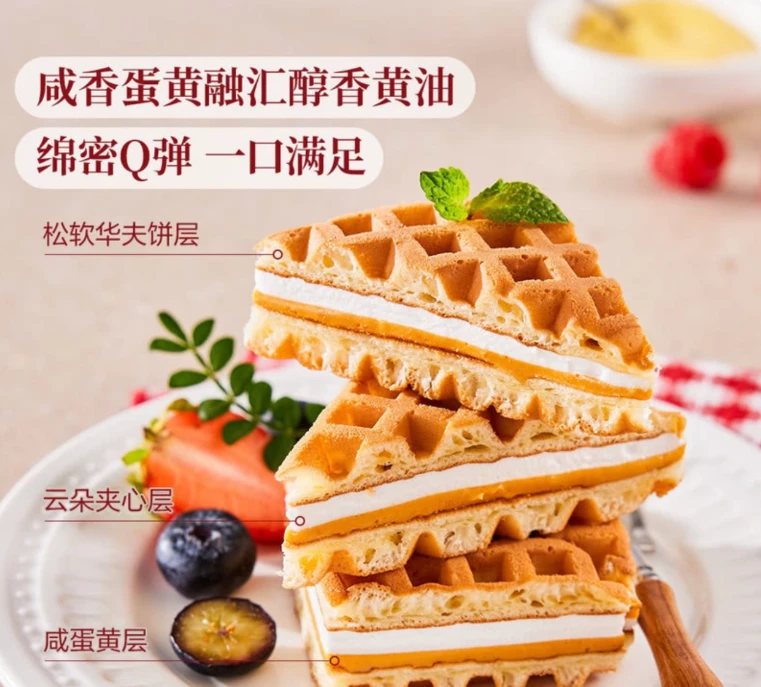 山姆商品12 详情 1