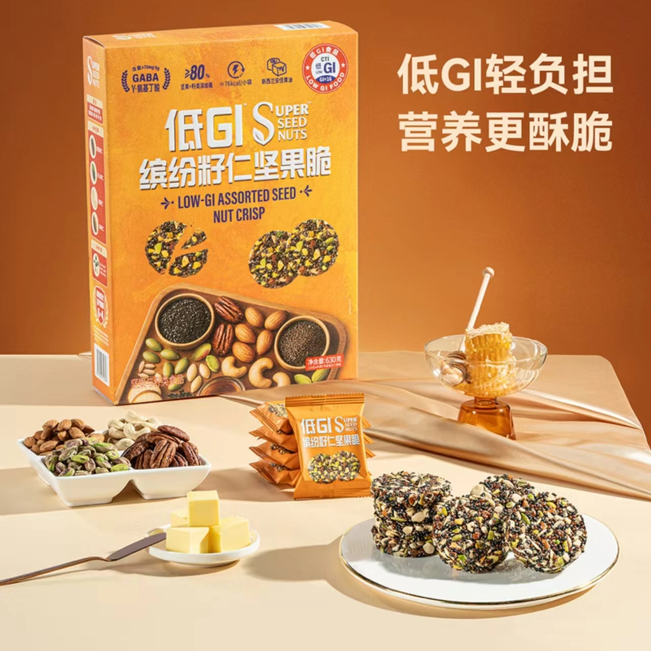 山姆商品82 详情 1