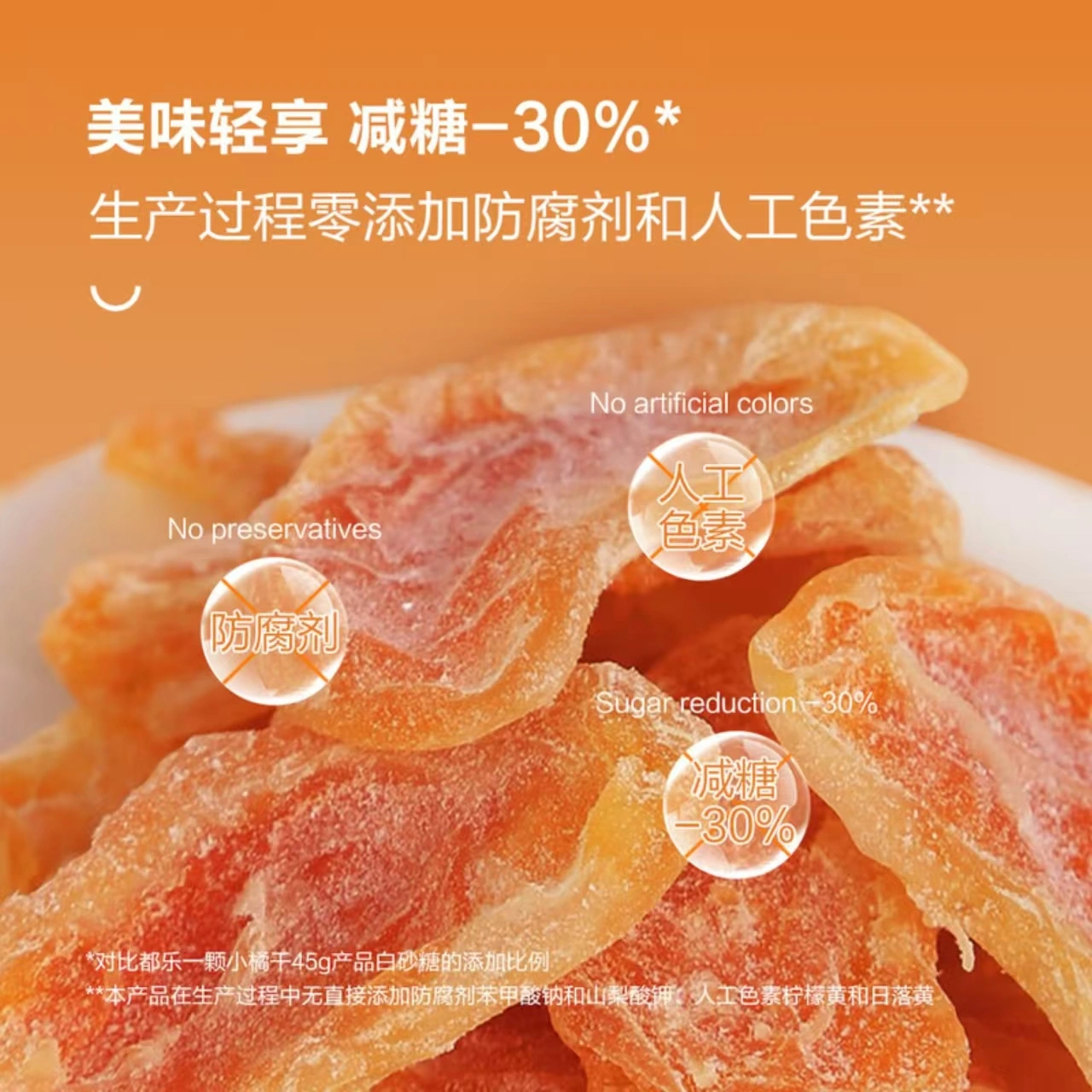 山姆商品85 详情 2