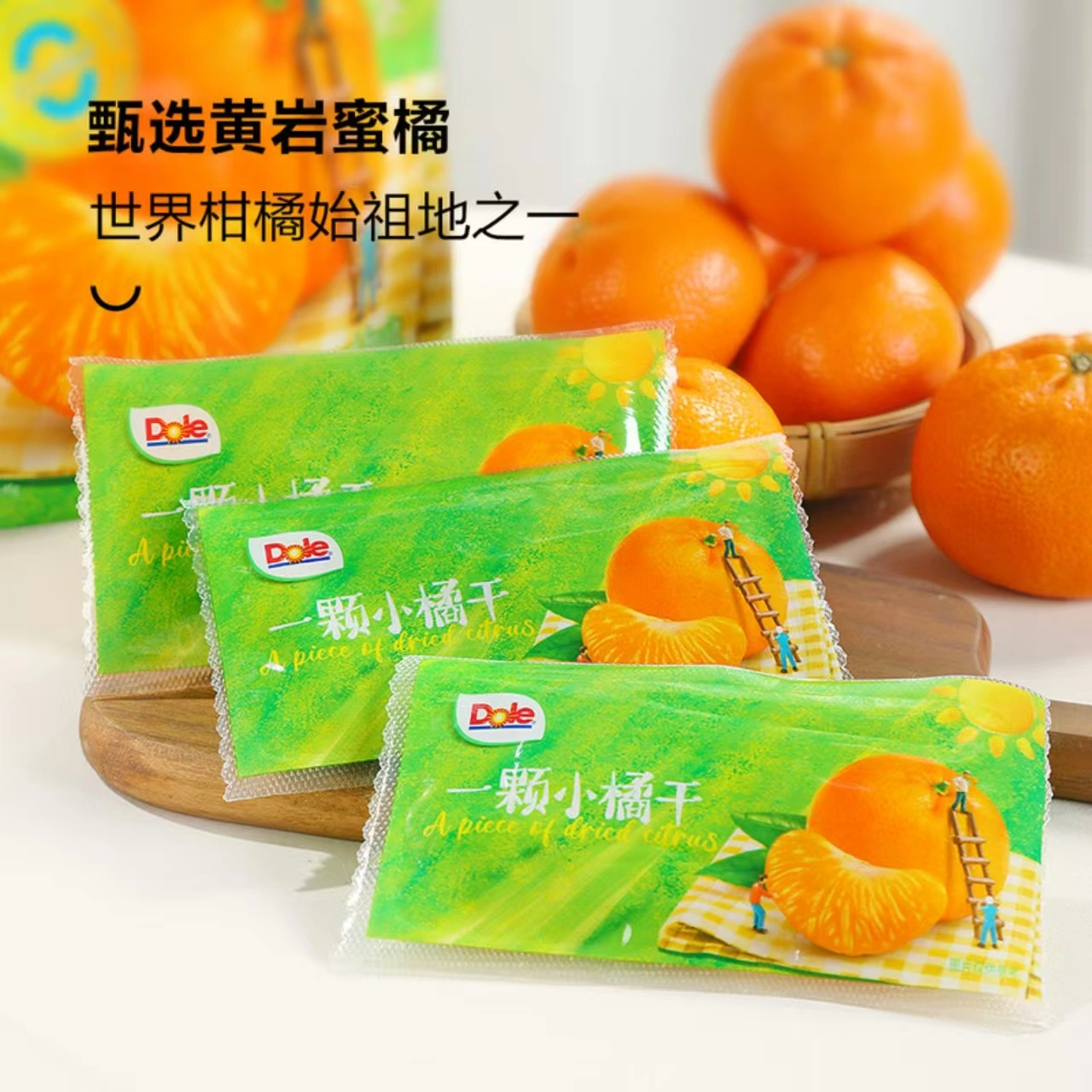 山姆商品85 详情 4