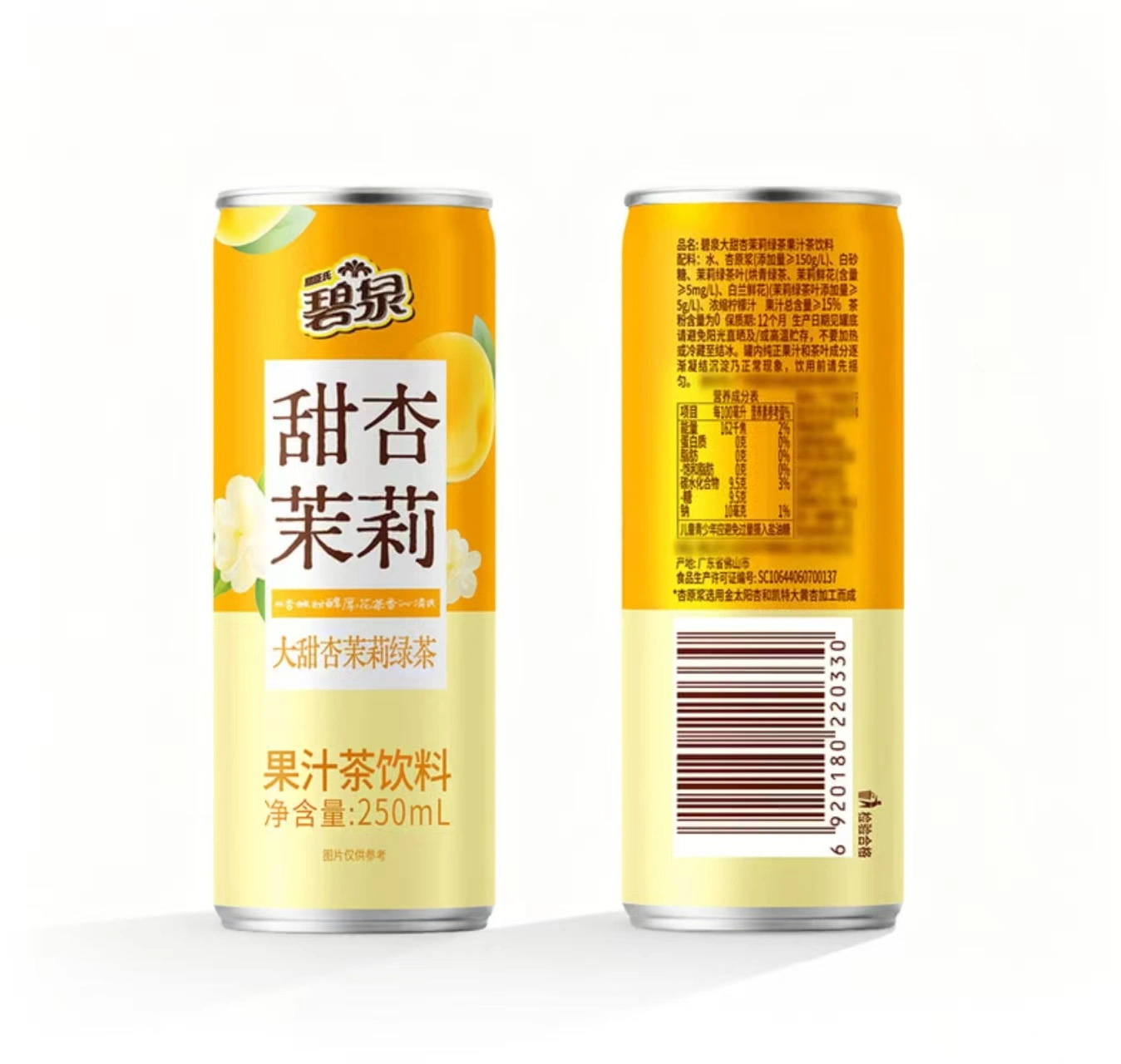 山姆商品91 详情 2